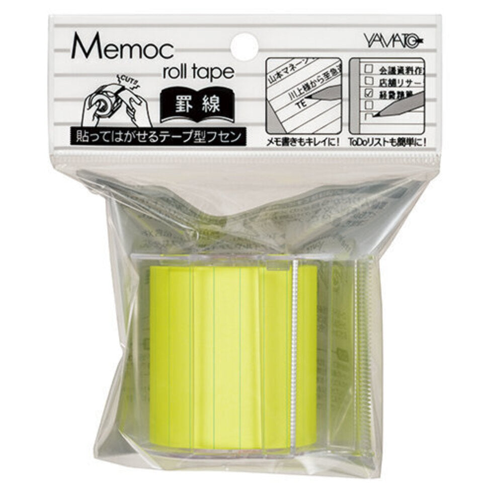 Memoc Roll Dispenser (Various) by Yamato